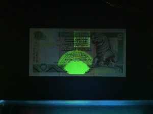 Banknote from Sri Lanka with UV Light